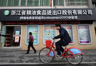 杭州首家跨境O2O體驗館開業，新零售模式引領消費升級