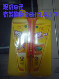 北京閑置日用品尋新主，日用百貨等你來淘