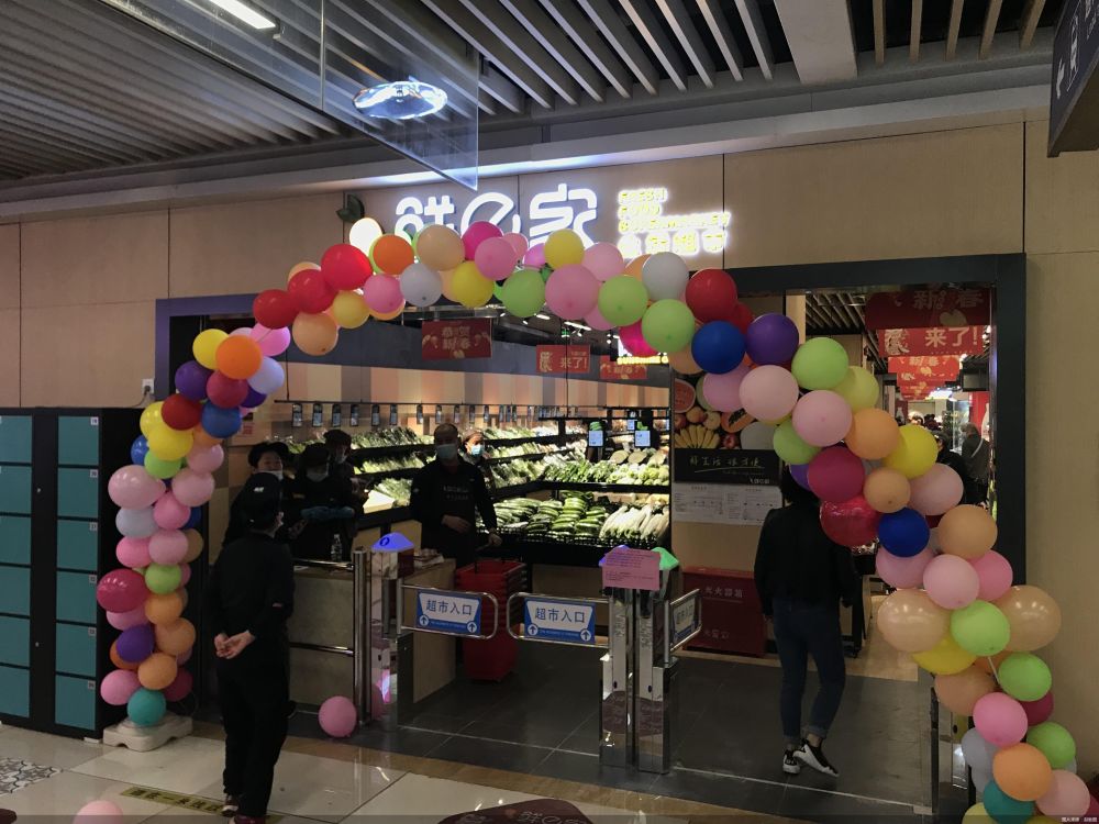 北京地鐵商業新篇 生鮮超市進駐，日用百貨便民升級